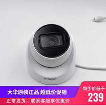 Dahua 4 million network camera POE with audio camera DH-IPC-HDW4443T-A 4243T-A