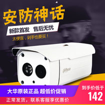 Great Chinas new 1 million single lamp 50 m infrared POE waterproof network camera DH-IPC-HFW1020B