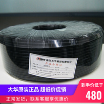 Dahua Power Line Soft Line RVV2*1-200 Camera Power Line Monitoring Line 200 meters Roll