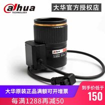 Dahua 4 million 6 million HD bolt lens 2 is 7-12mm 5-50 3 7-16 manual zoom lens