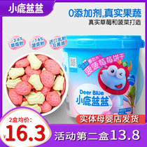 Small Deer Blue Blue Spinach Berries Berry Biscuit 108g Baby snacks No Add Salt Child fruit and vegetable Grinders Cookies 3 years old