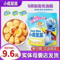 Small Deer Blue And Inexplicable Soft Heart Cookie 100g Baby Child Soft Core Biscuits Pastry Snack Independent Packaging
