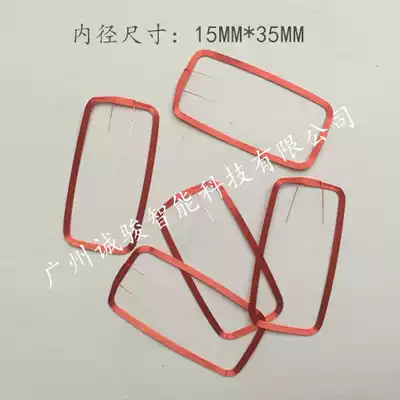 13 56MHz coil IC card bus card antenna 15*35