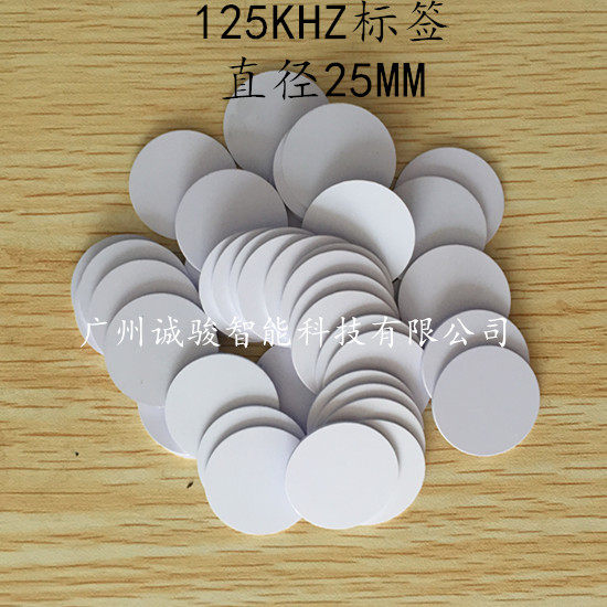 125kHz tag 25MM ID card patrol point RFID TK4100 read-only tag