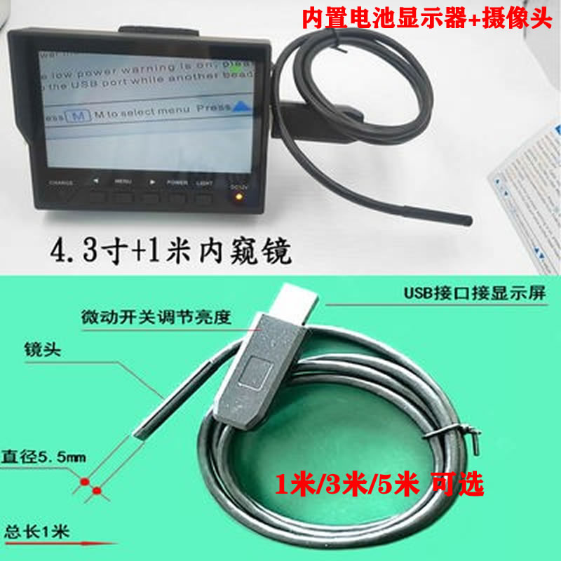 Ghani Eagle 4 3 - inch exploration instrument pipeline construction field fishing monitoring monitor with endoscopy camera