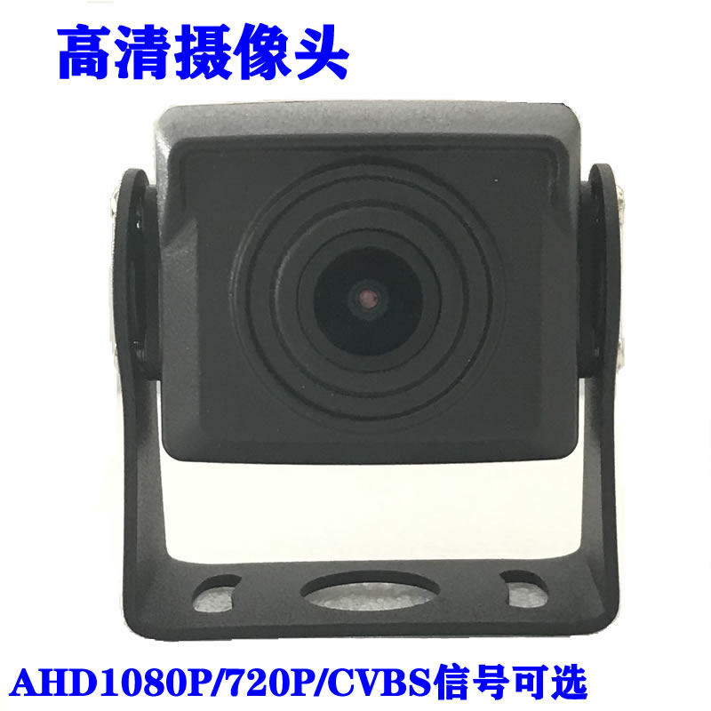 Garni Eagle 1080P car camera night vision waterproof AHD2 million color lens 12V truck reversing image