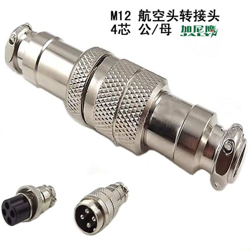 GX12-4 Core Aero Head End Sub-Welded Wire Aerial Head Socket Plug M12 Conversion Bare Wire connection with tail end