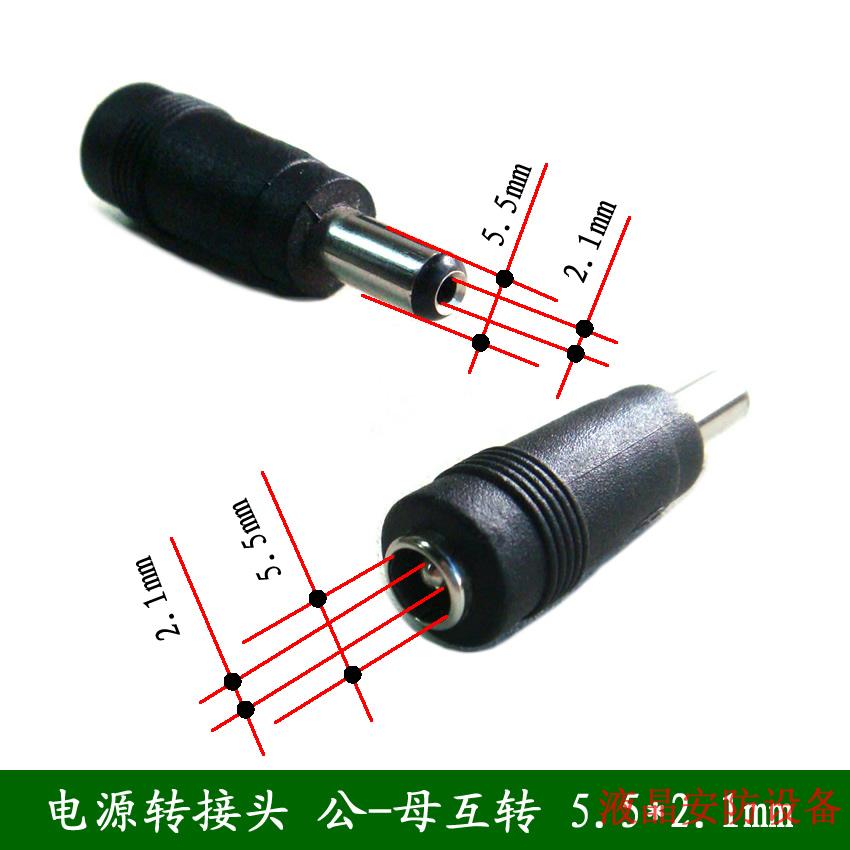 DC head revolution mother conversion 5525 turn 5521 Display power conversion connector DC terminal adapter