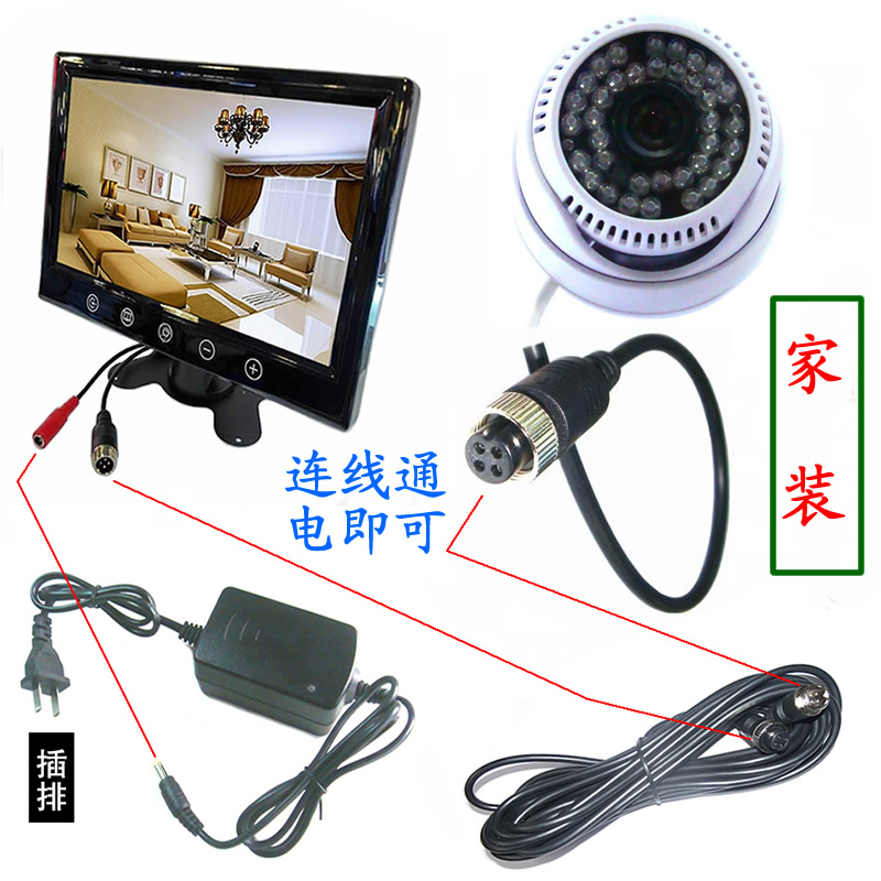 Indoor corridor monitoring display 9-inch screen with home hemispherical conch camera to display high-definition images in real time