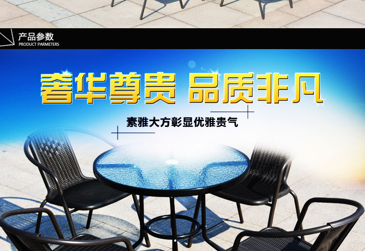 Ngoài trời mây bảng và ghế ô rèn sắt cafe ghế kết hợp ban công giải trí gian hàng gian hàng đồ nội thất vườn ghế mây ngoài trời