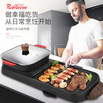 Grilled hot pot barbecue one-piece pot detachable grill household electric smokeless multifunctional indoor barbecue Mandarin duck pot