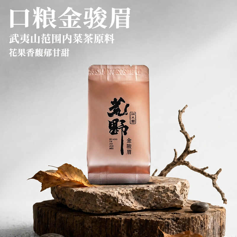 金骏眉50g - Top 500件金骏眉50g - 2026年7月更新- 淘宝Taobao｜天猫Tmall