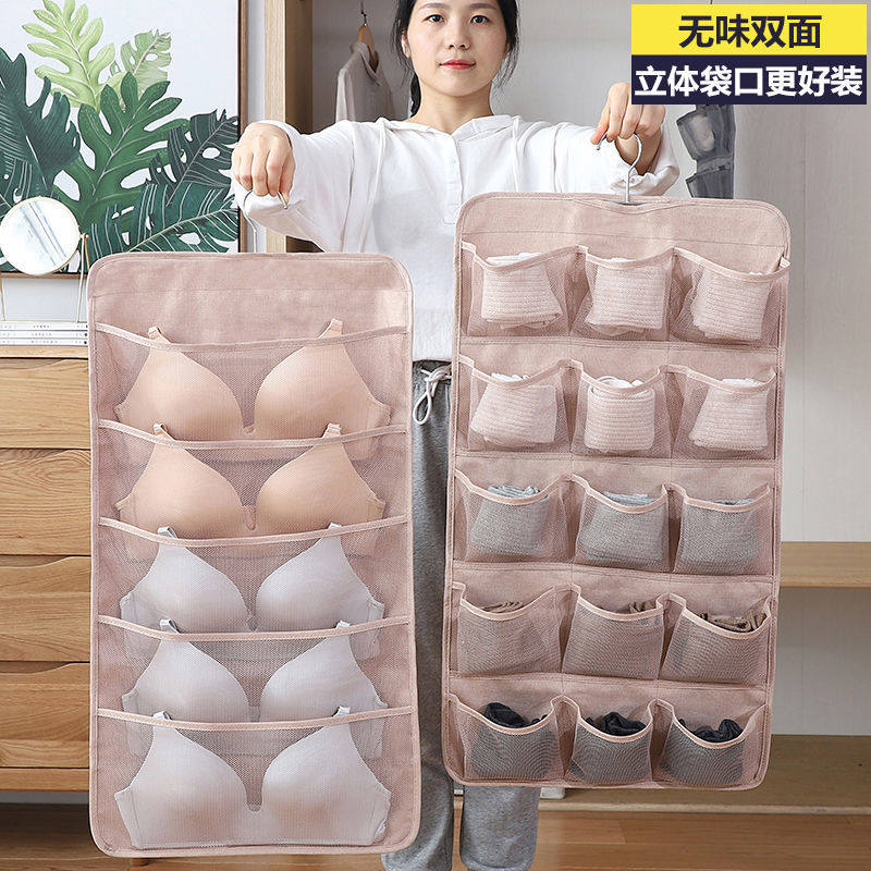Double Sided Wardrobe Briefs Underwear Cashier Bag Wall Suspended Home Bedroom Student Dorm Socks Hanging Bags Fabric
