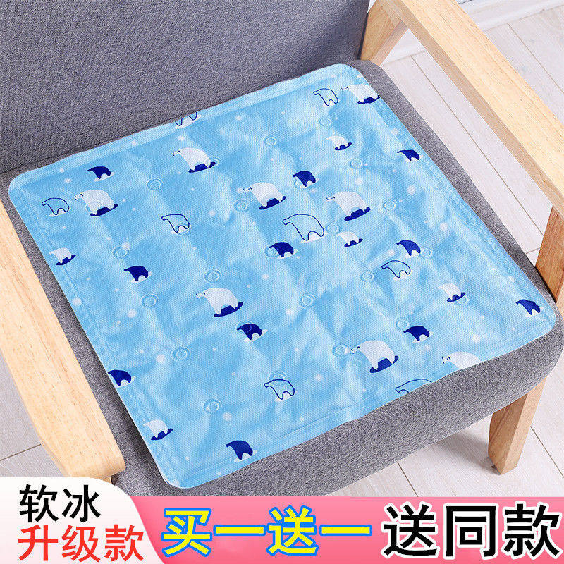 Ice Mat Cushion Students Summer Water Cool Cushion Butt Free Water Flooding Ice Bag Car Summer Ice Mat Cool Mat Cool Down God Instrumental Ice Pillows