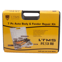 7 set sheet metal hammer automobile sheet metal tool combination sand sheet metal hammer concave repair tool