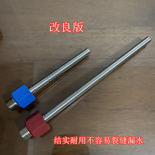 Suitable for ashley denton kitchen treasure household water storage type instant heating 5l lower water outlet red and blue anti-electricity wall inlet and outlet water pipe