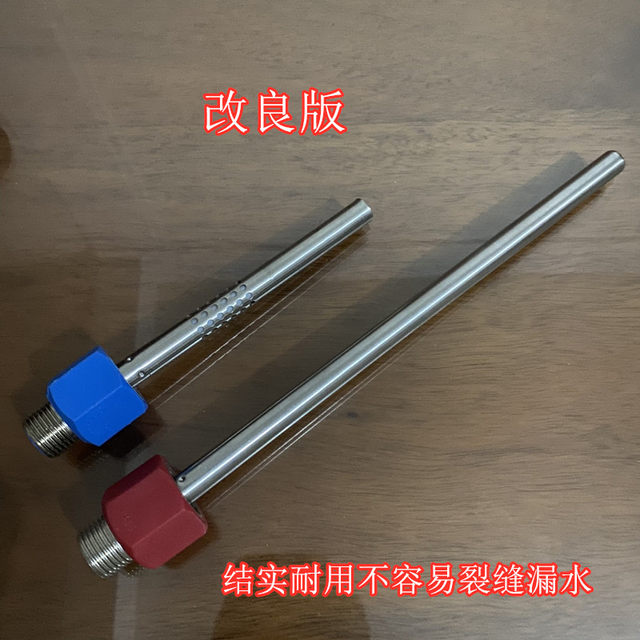 Suitable for Ashley Denton kitchen treasure household water storage type instant heating 5L lower water outlet red and blue anti-electricity wall inlet and outlet water pipe