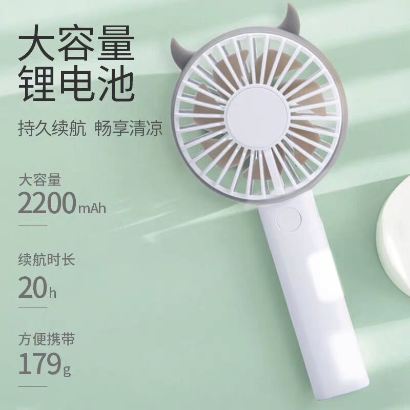  Tianhong handheld small fan usb charging portable mini-electric fan super silent
