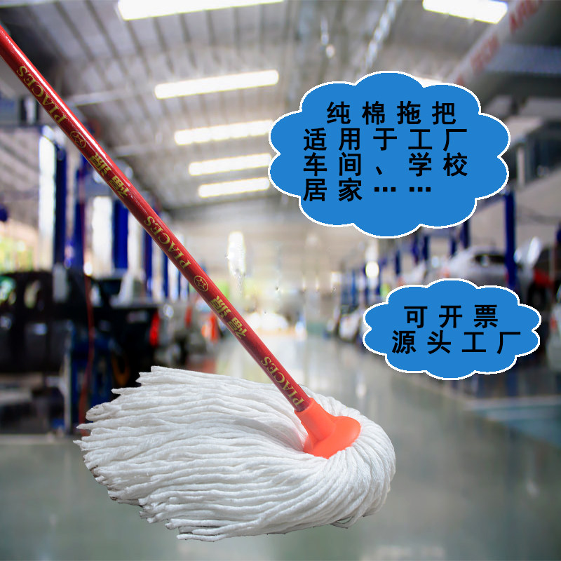 Cotton thread round mop Home Coral Suede Wood Rod Cotton Ground Tug Unwoven Fiber Towels Living-room White Children Mop