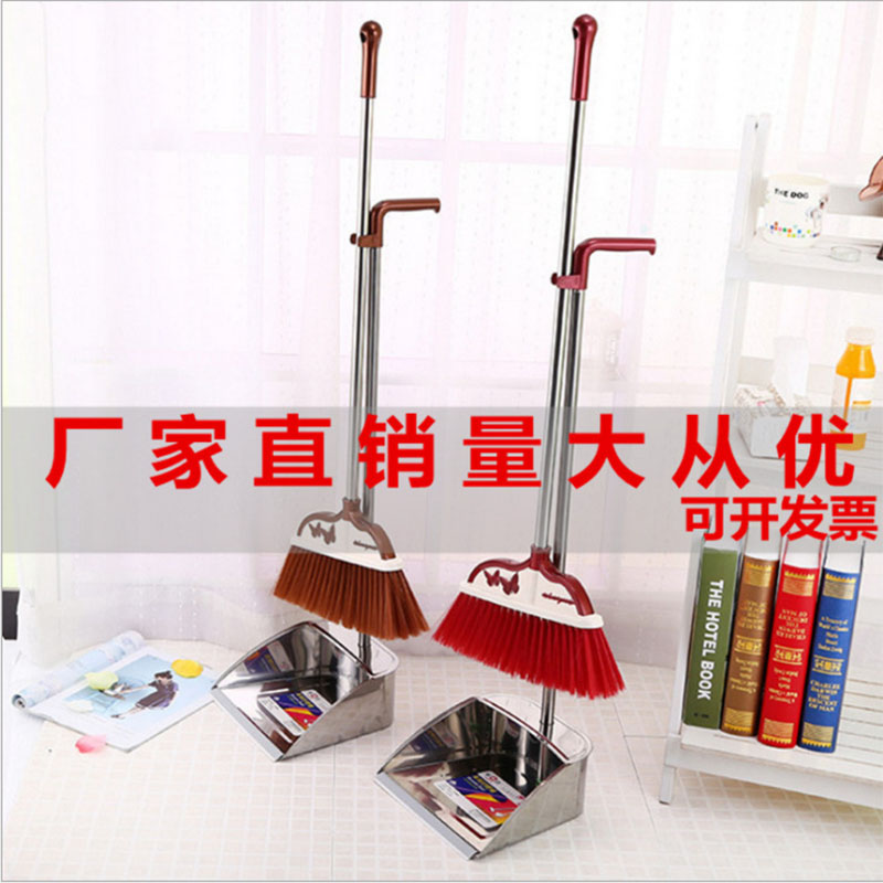 Stainless steel large number dustpan sweep the dustpan single home broom suit combined sweeping broom dustpan litter shovel
