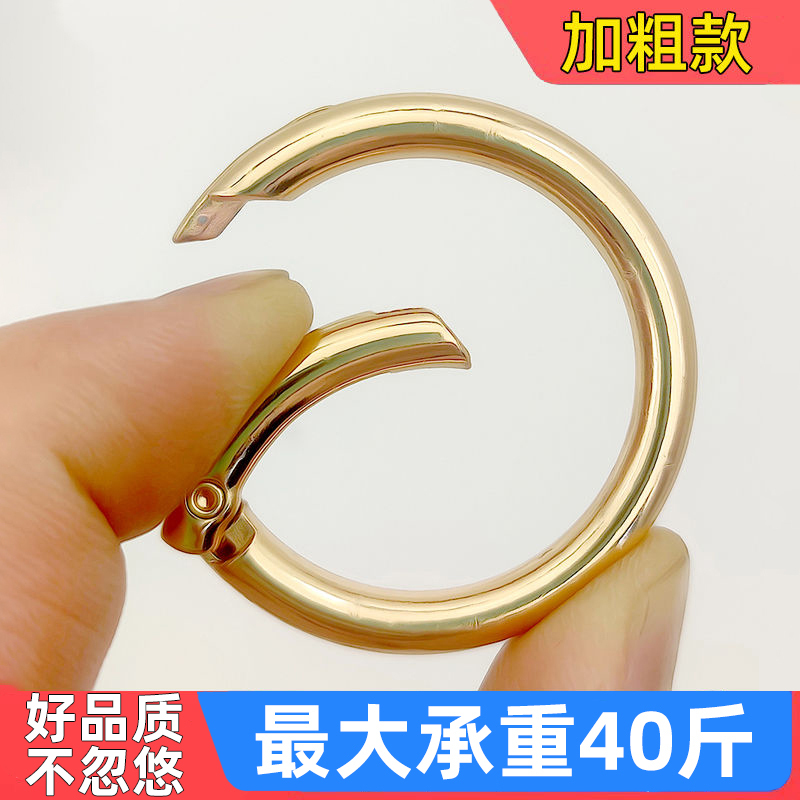 Thickened Open Ring for Bag Crossbody Modification, Metal Ring, Spring Ring, Circle, Hanging Buckle, Hook Buckle Accessories, Keychain