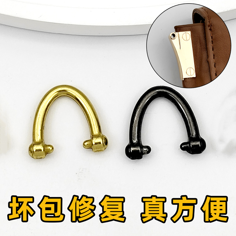 【Damaged Bag Repair】Xiaohongshu Women's Bag Recommended Accessories Side Clip Buckle Round Ring Hardware Buckle Metal Earring Hook 【Damaged Bag Repair】Xiaohongshu Women's Bag Recommended Accessories Side Clip Buckle Round Ring Hardware Buckle Metal Earring Hook