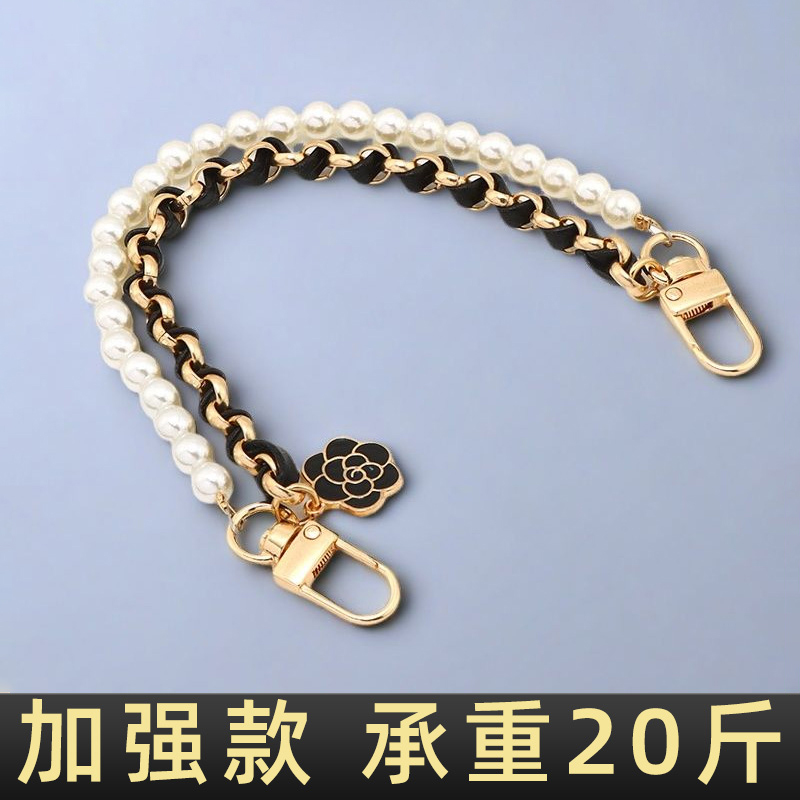 Short Extension Chain for Bags, Fashionable Phone Lanyard, Water Bottle Chain, Bag Handle Strap, Women's Bag Chain Buckle