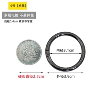 Пистолет черный № 5 [внутренний диаметр 31 мм] 1 кусок