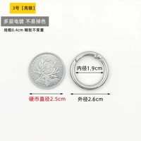 Liangyin № 3 [внутренний диаметр 19 мм] 1 кусок