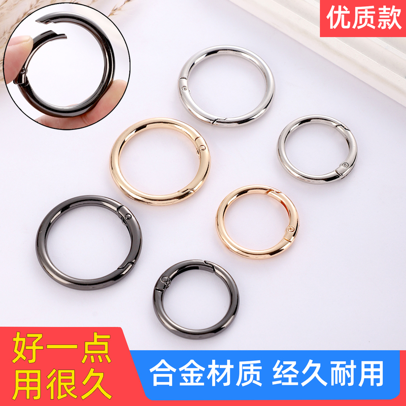 High-Quality Open Ring Accessories, Metal Buckle, Bag Shoulder Strap, Crossbody Buckle, Spring Ring, Keychain, Mobile Phone Hanging Ring, Hook Buckle