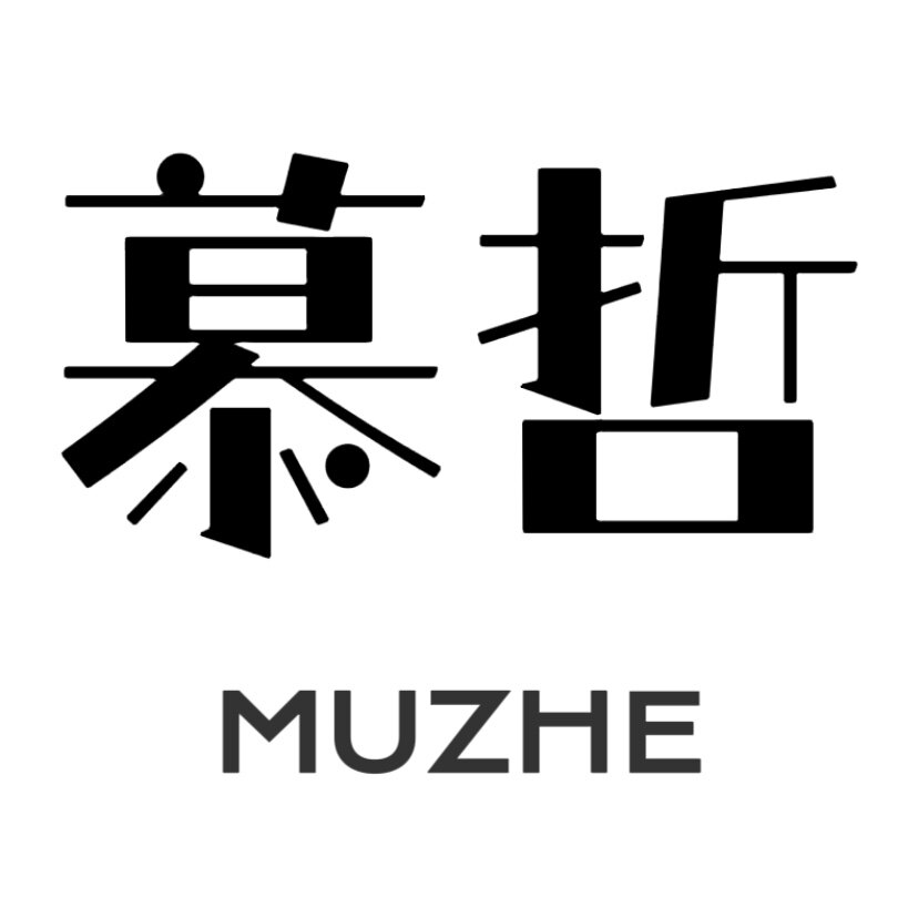 慕哲MUZHE一自制包包