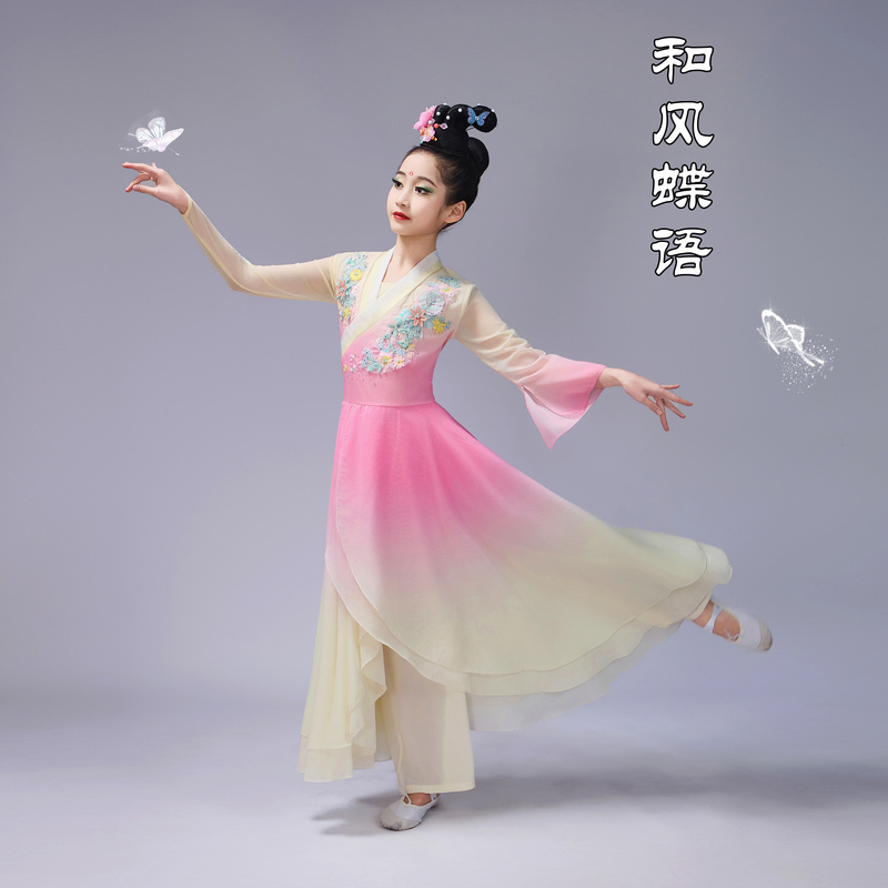 Children's Classical Dance Costumes, Girls' Japanese-Style Butterfly Dance Costumes, Kidsren's Solo Dance Repertoire Dance Performance Costumes Children's Classical Dance Costumes, Girls' Japanese-Style Butterfly Dance Costumes, Kidsren's Solo Dance Repertoire Dance Performance Costumes