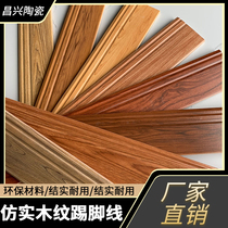 Imitation wood grain skirting tile room bedroom floor line Nordic matte all porcelain walking edge imitation wood floor pure white