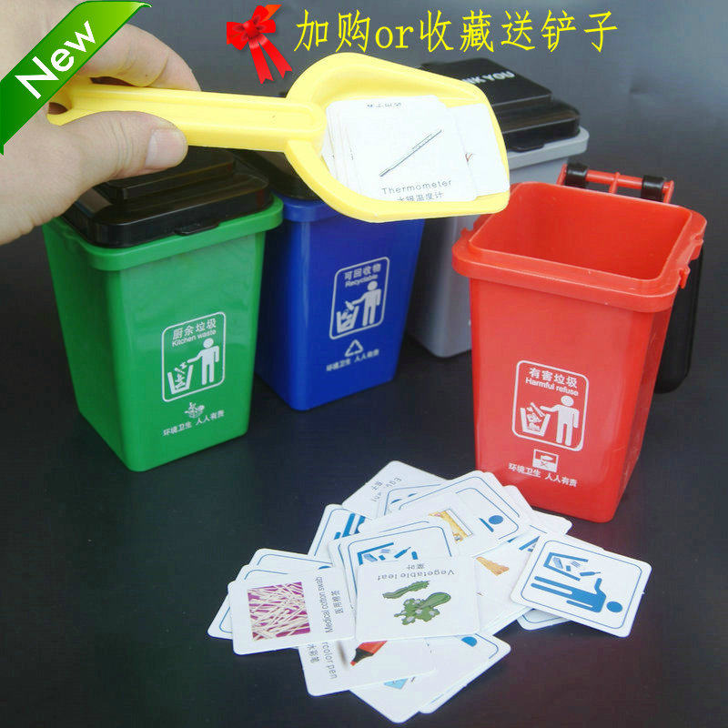 Early Education Puzzle Children Posing As Home Wine Emulation Small Trash Can Toy Kindergarten Corner Color Play Garbage Classification Game
