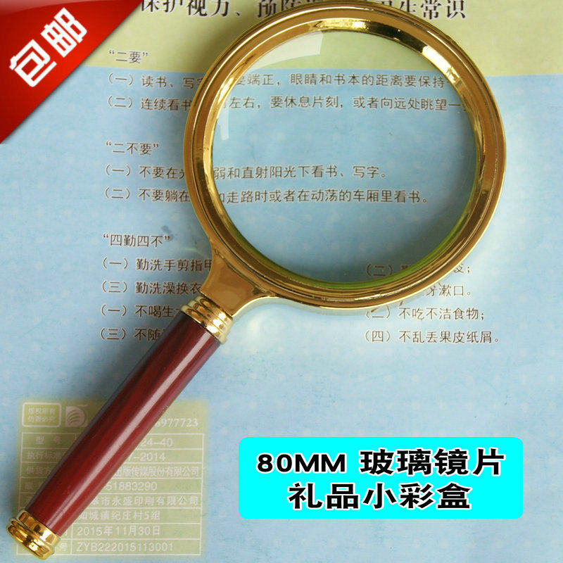 Children's Puzzle Physics Small Scientific Experiments Toy Magnifier Large number of convex lenses Children presents Toy toy color boxes