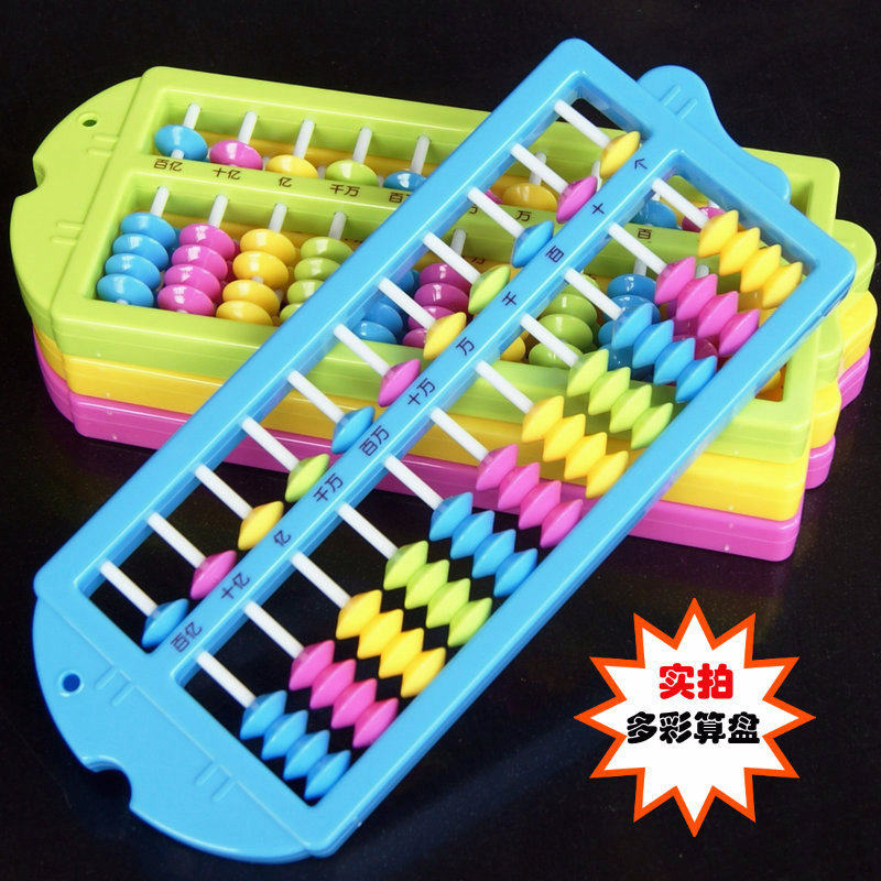 Children's educational toys calculation frame mathematics learning small abacus hand grasping abacus children abacus mental arithmetic gifts small toys