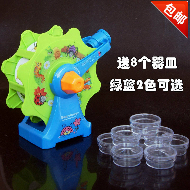 Observing small animals, insect boxes, catching observers, magnifying glasses, biological science experiments, exploring toy experimental utensils