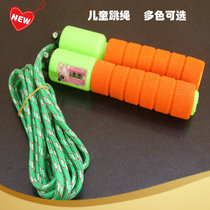 Jump Rope Race Elementary School Students Children Jump Rope Nursery School Outdoor Count Jump Rope Game Rope Length Adjustable Begs