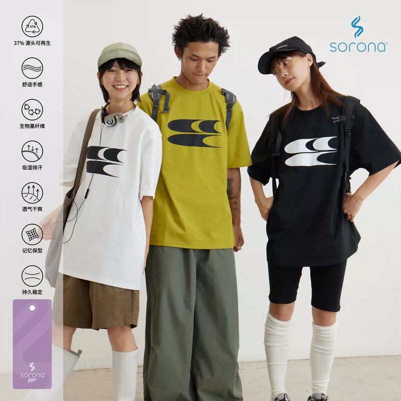 Cryingcenter Classic Standard Logo T-Shirt for Couples, Loose Round Neck, New Color Version, Solona