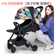  Germany imported CACTI baby stroller lightweight folding stroller can sit and lie on board baby umbrella stroller