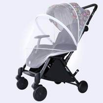  Good boy stroller mosquito net stroller full cover universal baby childrens stroller mesh anti-mosquito net summer