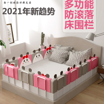  Crib fence soft bag baby anti-fall guardrail Childrens bedside baffle Childrens safety anti-fall bed bed circumference universal