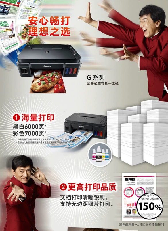 Mực gốc Canon GI-890 phù hợp với máy in G1800 G1810 G2800 G2810 G3800 G3810 G4810 Máy tất cả trong một - Mực