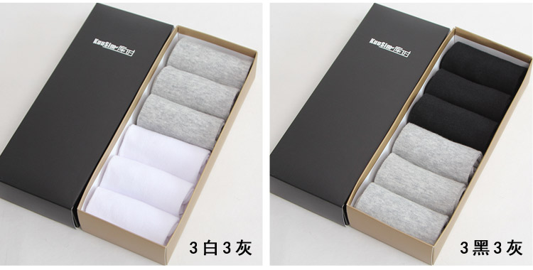 Chaussettes - collants KUUSIM kuusim K8006 - Ref 775212 Image 11