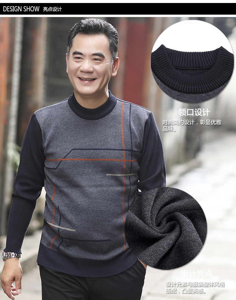 Mùa thu và mùa đông cha áo len nam chạm đáy áo len trung niên cổ tròn áo thun rộng rãi áo len trung niên nam áo khoác dù nam