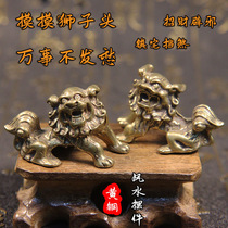 Solid antique made old pure copper lion ornaments a pair of brass feng shui lion cubs pocket copper lion bronze antiques