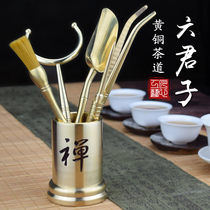 Pure copper tea clip cup clip Kung Fu tea leaf clip tea tweezers tea cup clip copper clip tea set accessories Six gentlemen of the tea ceremony