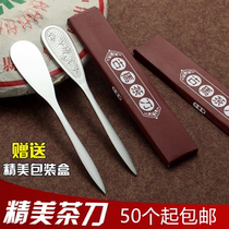 Factory direct popular stainless steel Puer ancient horse tea knife tea set accessories tea table tea needle Special