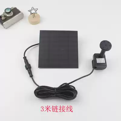Solar fountain waterproof brushless water pump outdoor courtyard circulating fish pond sprinkler rockery flowing water oxygenated fish tank