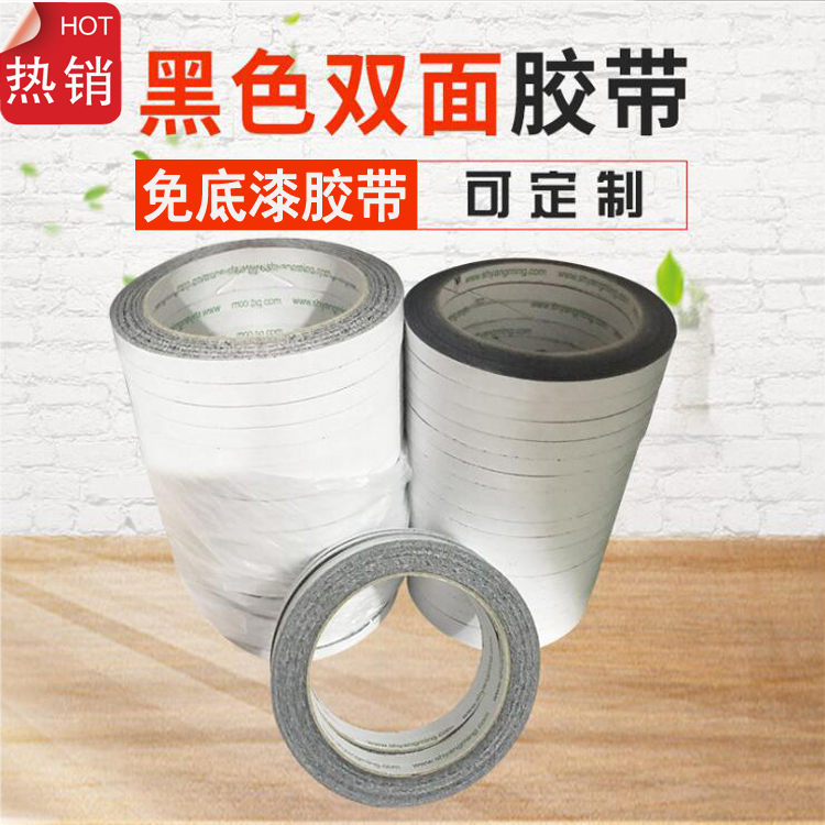 Powerful black double-sided adhesive tape Wholesale outer wall Glue Genuine Stone Lacquered Imitation Brick Adhesive Tape External Wall Junction Gum Paper Adhesive Tape